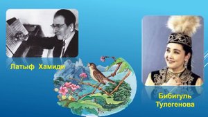 3класс музыка 2 урок Птицы и музыка