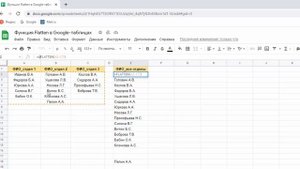 Мощная функция FLATTEN в Google таблицах. Объединение значений в один столбец!