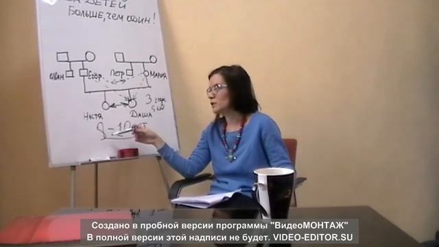 Когда детей больше, чем один смотреть онлайн