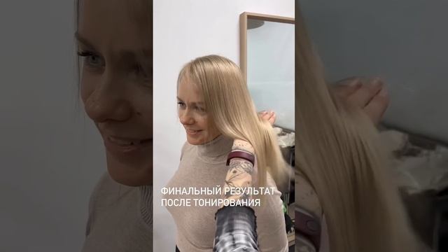 Коррекция цвета без порошка #обучениепарикмахеров #emotionkromrussia #реконструкцияволос