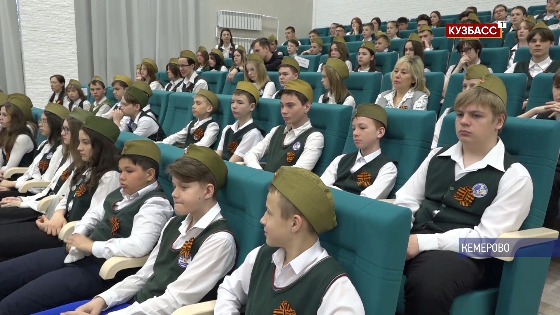 В кузбасских школах проводятся уроки памяти