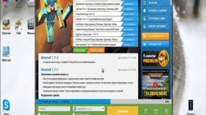 Как в майнкрафте загрузить мод не своей версии и будет ли она работать.