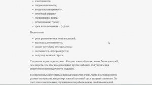 Какие подушки лучше покупать - с каким наполнителем???