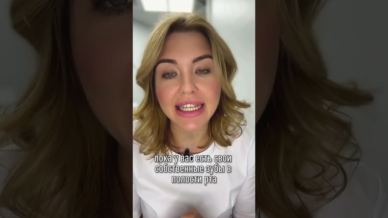 Бректы после 30 лет #стоматология #зубы #виниры