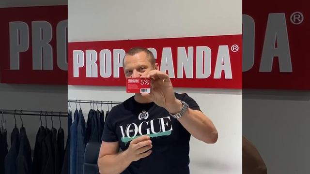 Бонусы за подписку от Propaganda смотреть онлайн