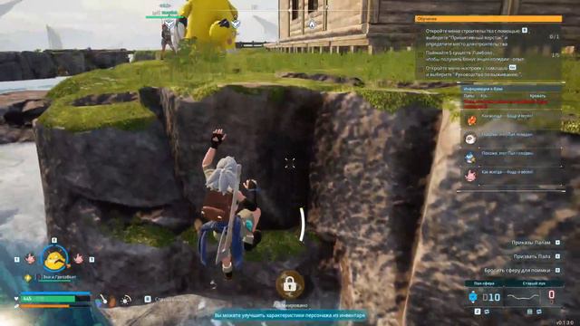 Palworld игра с друзьями Серия 2 смотреть онлайн