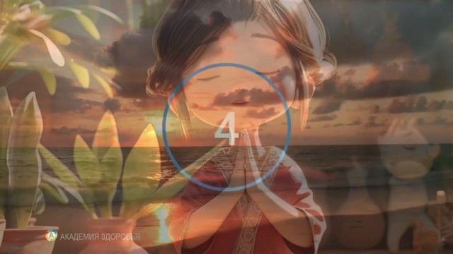 Вим Хоф | Техника дыхания 2 минуты👍| Дыхания Тренажор + музыка | Раскрой возможности организма