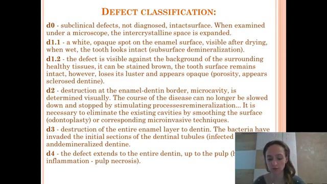 Lecture #3: Early childhood caries смотреть онлайн