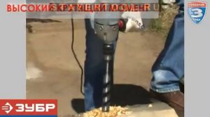 Дрель-миксер ЗУБР ЗДМ-1200Р