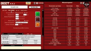 ? Так ли хороша термопаста ARCTIC MX-4? Тест дилетанта.