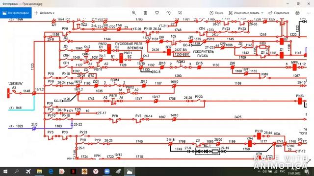 Электрическая схема пуска дизеля тепловоза 2ТЭ116 смотреть онлайн