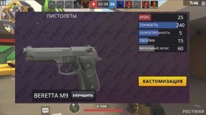 ПИСТОЛЕТЫ какие лучше? #polywar