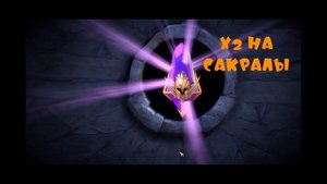 Открытие Осколков I Raid: Shadow Legends