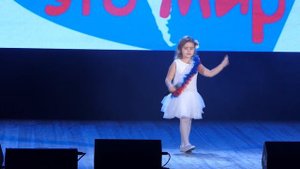 Алина. Милый край