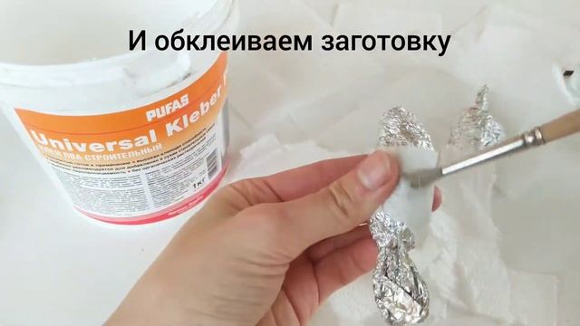 Птичка из фольги из салфеток, очень просто и легко смотреть онлайн