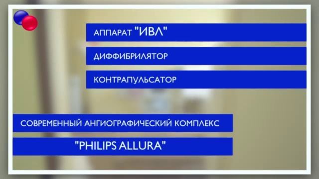 Клиника инновационной хирургии
