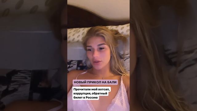 Евгений и Анастасия Ромашовы 18.05.2023