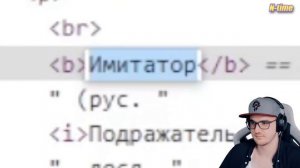 Н-ТАЙМ ► В FNAF 9 ПОЯВИЛСЯ СЮЖЕТ (спустя 2 года N-time ) | Реакция