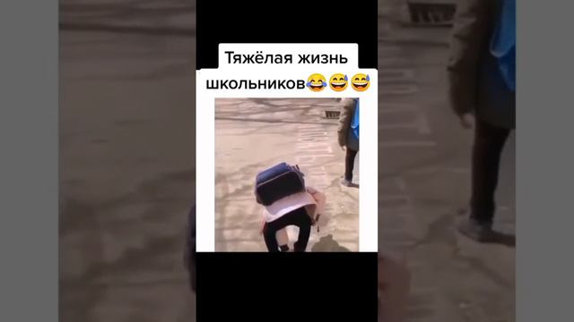 Началось)