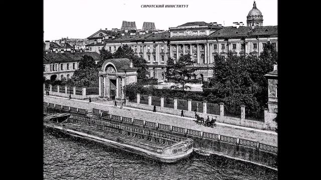 7. НАБЕРЕЖНЫЕ РЕКИ МОЙКИ. ЧЕТНАЯ СТОРОНА смотреть онлайн