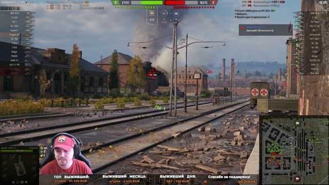 World of Tanks - Охота продолжается смотреть онлайн