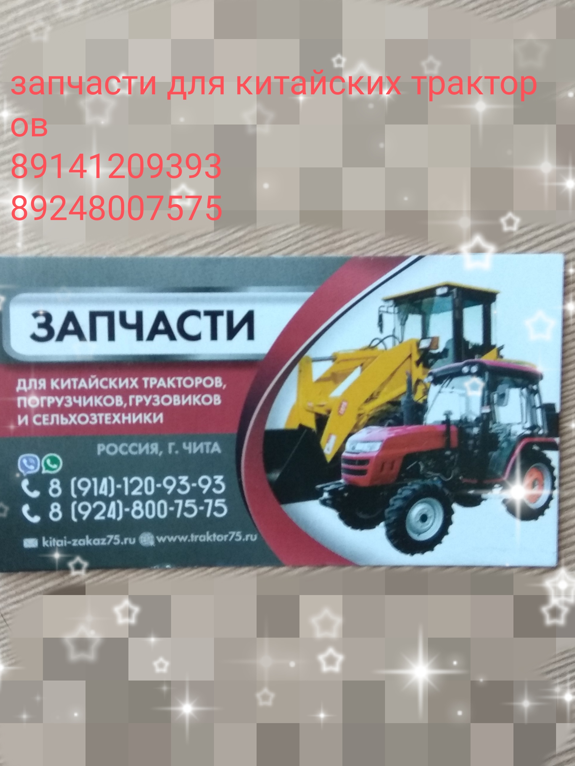 Китайский одноцилиндровый минитрактор Shifeng SF244 с кабиной