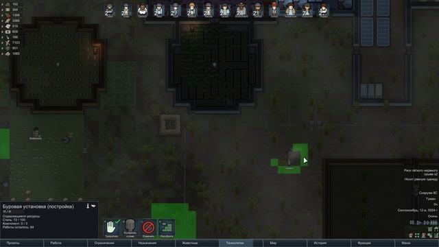Прохождение RimWorld ( Alpha 18 / Beta 18 ) -36- Залежи пластали смотреть онлайн