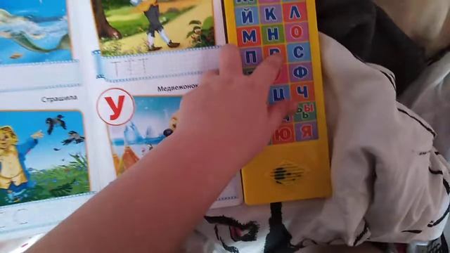 Азбука мультяшек детская той. Ру