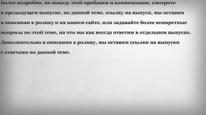 Кто имеет Право на Повышение и Перерасчет Пенсии по Новому Закону