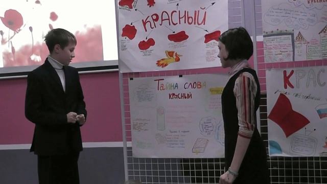 Проект  Тайна слов