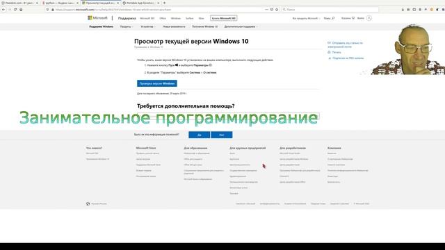 Занимательное программирование 2020 2 занятие (1 было очно)) смотреть онлайн