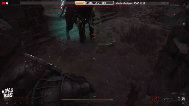 Как найти и победить Охотницу? REMNANT 2 смотреть онлайн