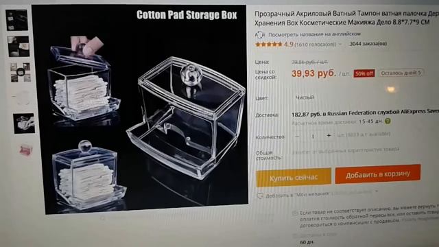 ?ПОКУПКИ ФИКС ПРАЙС КОСМЕТИКА|? КОНКУРС-ЗАКРЫТ^? #MsHelen смотреть онлайн