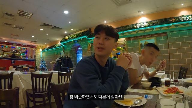 🇷🇺모스크바 북한식당 VS 한국식당 비교하기-세계여행【러시아 EP3】 смотреть онлайн