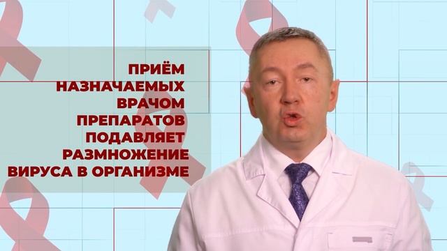 Профилактика ВИЧ-инфекции. Ямальский СПИД-Центр смотреть онлайн