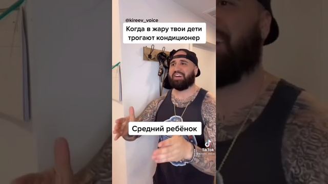 Старший сын vs средний сын vs младший сын | daddygus99 | 1 серия