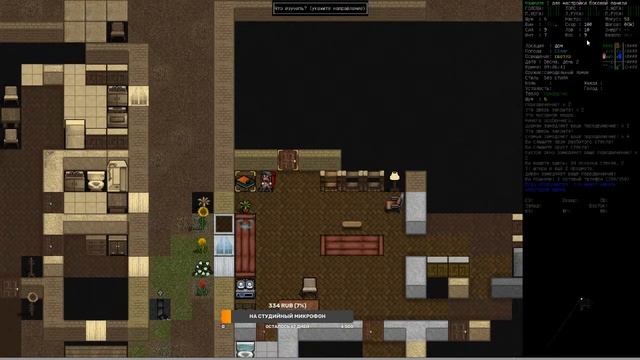 Cataclysm DDA - как стать обладателем лучшей игры и начать играть. смотреть онлайн