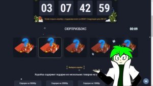 САНС ХОЧЕТ ЛЯШКИ ФРИСК - КОМИКС!МИКС Undertale Deltarune - №13
