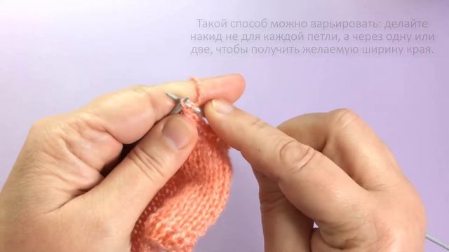 Закрыть петли (#4) - очень эластичный край. / Вязание спицами. смотреть онлайн
