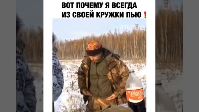 Анекдот про свою кружку