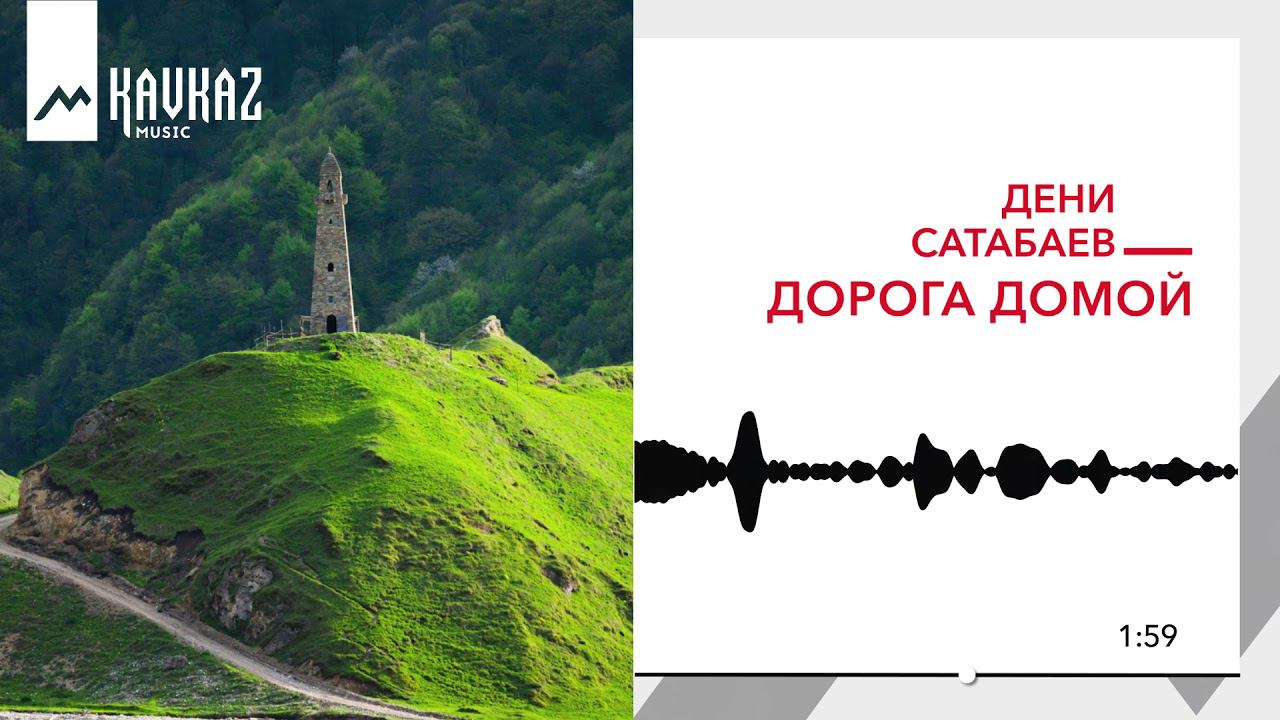 Castle control kavkaz. MT DNA kavkaz.