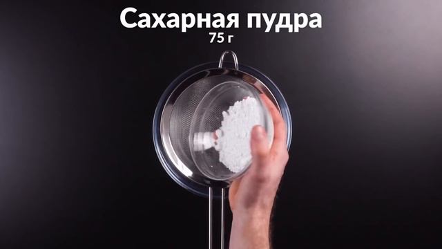 Выпекаем из теста 6 полусфер. Идеальный десерт для семейного праздника!