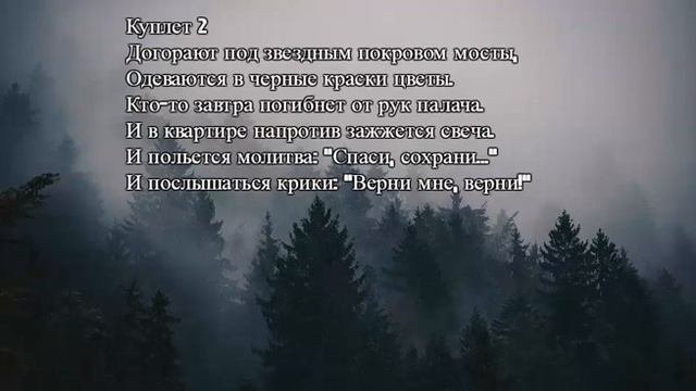 Севак Ханагян-Возвращайся
