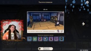 Чайник Безмятежности ГАЙД ПРИМОГЕМЫ Genshin Impact