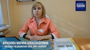 ТКМП головного мозга   что это такое