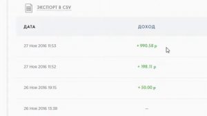 Заработать быстро, Efaps. 50% в сутки