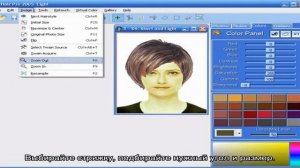 Обзор лучших программ для выбора цвета волос и прически по фотографии