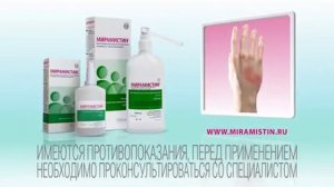 Miramistin