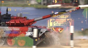 АРМИ-2022 Танковый биатлон Россия