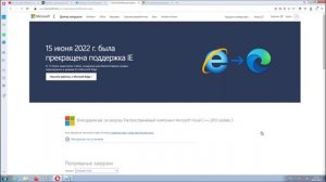 Как исправить ошибку api-ms-win-crt-runtime-l1-1-0.dll в Windows 7